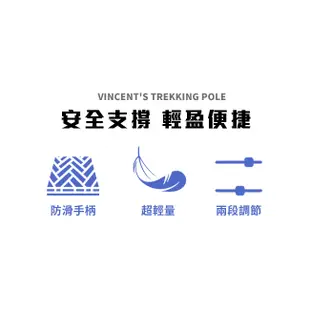 【韓國SELPA】破雪7075鋁合金外鎖登山杖(三色任選)｜(台灣24h出貨)