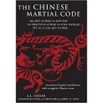 THE CHINESE MARTIAL CODE: THE ART OF WAR OF SUN TZU, THE PRECEPTS OF WAR BY SIMA RANJU, AND WU ZI ON THE ART OF WAR