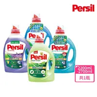 在飛比找momo購物網優惠-【Persil】深層酵素濃縮洗衣精-除菌防款2200ml；