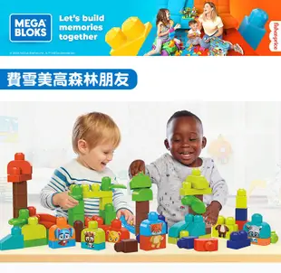 【Mega Bloks 美高積木】森林朋友