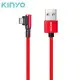 KINYO 90彎頭布編織線-紅USB-B14