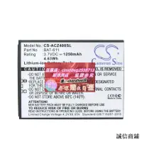 在飛比找露天拍賣優惠-CS適用宏碁Liquid Z4 Z140 Z160正品 BA