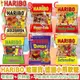 HARIBO 哈瑞寶 德國小熊軟糖 情侶軟糖 可樂軟糖 字母軟糖 水果夾心 葡萄風味 【咪咪兔小舖】軟糖