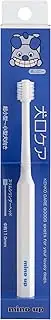 MIND UP Toothbrush for Dogs Easy to use Made in Japan Kenko Care (Slim Cylinder)