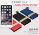 【愛瘋潮】Apple iPhone 6 Plus / 6S Plus 簡約牛皮書本式皮套 POLO (8.6折)