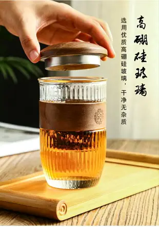 日式錘紋玻璃泡茶杯辦公室過濾帶蓋茶杯家用耐熱玻璃新月牙個人杯