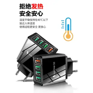 🔥超低價 多孔充電器🔥快充充電器 彩色4USB 手機充電器 支援3.0快充 QC3.0充電頭 3A平板旅行充充電器豆腐頭