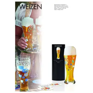【德國RITZENHOFF】小麥胖胖啤酒杯WEIZEN  - 遙遠思念/無鉛水晶玻璃杯