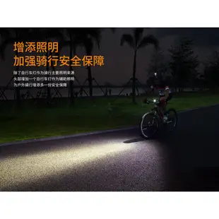 【錸特光電】FENIX ALD-08 自行車燈頭盔夾 快速拆卸 BC30R BC35R 夾具 腳踏車燈 車夾 安全帽夾燈