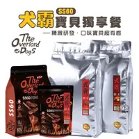 在飛比找蝦皮商城優惠-犬霸 SS60挑嘴狗剋星/3磅/6磅/22磅 80%優質肉類