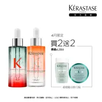 在飛比找momo購物網優惠-【KERASTASE 巴黎卡詩】濃密芯生+皇家滋養頭皮精華雙