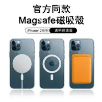 在飛比找momo購物網優惠-【kingkong】蘋果 iPhone 12 Pro Max