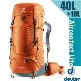 在飛比找遠傳friDay購物優惠-【德國 Deuter】 Aircontact Lite 40