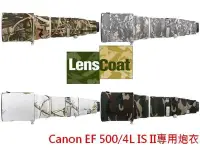 在飛比找Yahoo!奇摩拍賣優惠-【玖華攝影器材】新品特價出清 LENSCOAT Canon 