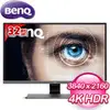 BenQ 明基 EW3270U 32型 4K HDR舒適屏護眼螢幕