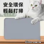 【DIDO PETS】防水防髒矽膠寵物好食環保餐墊 隔熱餐墊 寵物墊(PT112)