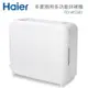 【Haier 海爾】多功能烘被(衣)機 FD-W5501