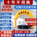 【咨詢客服有驚喜】智能遙控車位鎖汽車停車位地鎖電動自動升降停車樁智能感應車位鎖