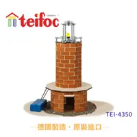 在飛比找誠品線上優惠-teifoc DIY益智磚塊建築玩具/ 燈塔/ TEI435