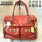 Coach Leigh Legacy TurnLock ShoulderBag Callie Orange Brown F/J Free shipping