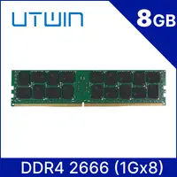 在飛比找PChome24h購物優惠-Utwin優科技 DDR4 2666 8GB ECC REG