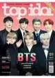 TOP IDOL 2017第27期:BTS防彈少年團