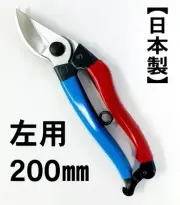 Onotetsu Left-Handed Pruning Shears 200Mm Made In Japan Scissors Branch Cutting