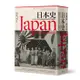 日本史：1600~2000 從德川幕府到平成時代