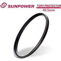 在飛比找森森購物網優惠-SUNPOWER TOP2 40.5mm PROTECTOR