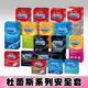 杜蕾斯Durex 保險套 飆風碼 薄型裝 潤滑裝 超薄裝 更薄型 凸點裝 綜合裝 活力裝 激情裝 衛生套 安全套 避孕套