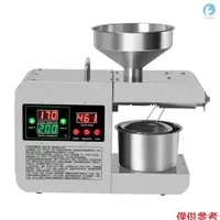 在飛比找蝦皮商城精選優惠-820w 220 V 大彩色數顯家用廚房智能不銹鋼電動榨油機