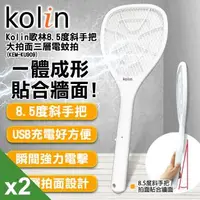 在飛比找森森購物網優惠-Kolin歌林8.5度斜手把大拍面三層電蚊拍(KEM-KU9