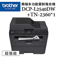 在飛比找Yahoo奇摩購物中心優惠-Brother DCP-L2540DW 無線雙面多功能雷射複