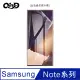 QinD SAMSUNG Galaxy Note 8、Note 9 水凝膜(2入)【APP下單4%點數回饋】