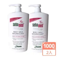 在飛比找momo購物網優惠-【SEBAMED】抗乾敏保濕乳液1000mlx2入(抗乾癢)