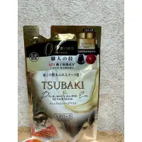 在飛比找蝦皮購物優惠-TSUBAKI 思波綺 金耀瞬護髮膜180g 瞬亮修護 瞬亮