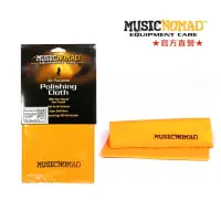 在飛比找momo購物網優惠-【Music Nomad】MN200-萬用亮光纖毛絨布 10