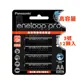 【Panasonic 國際牌】黑鑽款 eneloop PRO 2550mAh 低自放3號充電電池BK-3HCCE(12顆入)