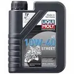 LIQUI MOLY 摩托車街道 4T 10W40 合成油 1L