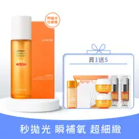 在飛比找蘭芝優惠-蘭芝 [LANEIGE] 維他命C淨膚煥顏精露組