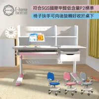 在飛比找momo購物網優惠-【E-home】粉紅GUYO古幼兒童成長桌椅組(兒童書桌 升