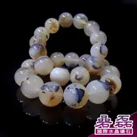 在飛比找蝦皮商城優惠-海洋玉髓 松花瑪瑙 透版 16mm 手珠《碞磊國際水晶礦石》