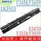 DELL 1KFH3 電池(最高規)-戴爾 Latitude 14 (E5470),3460,3470,3560,3570,K185W,GXVJ3,HD4J0,P51F,P47F,P63F,P60G,P64G,P28E,P65G,P52F