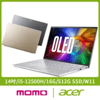 在飛比找momo購物網優惠-【Acer】256G固態行動碟★14吋i5輕薄效能OLED筆