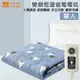 【韓國甲珍】安全恆溫電熱毯 KR-3900J KR-3800J單人 (花色隨機)