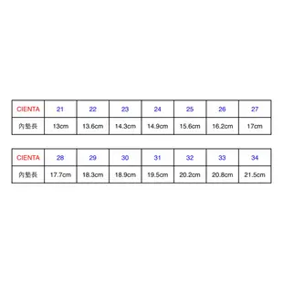 西班牙帆布鞋 CIENTA 93883 234 芥末黃 磨砂皮革 童鞋 魔鬼Chukka