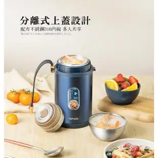 【TAFUCO 泰福高】750ml 雙層不銹鋼食物保溫罐(食物保溫罐悶燒罐)