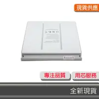 在飛比找蝦皮購物優惠-全新 APPLE MacBook Pro 15吋 A1150