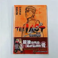 在飛比找蝦皮購物優惠-最終章火影忍者劇場版THE LAST NARUTO THE 