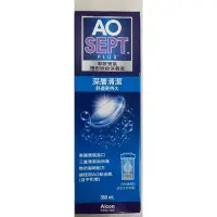 在飛比找蝦皮購物優惠-（現貨限時限量）愛爾康 AO雙氧藥水 360ml （內附濾菌